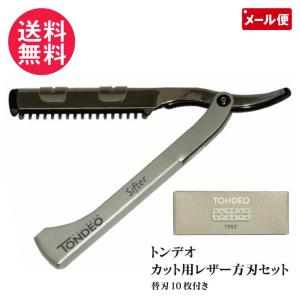 三条製作所 岩崎作 スウェーデン鋼 日本剃刀 160mm 片刃 桐箱入