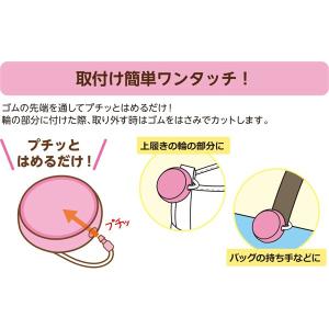 KAWAGUCHI プチッとネーム シール20...の詳細画像2