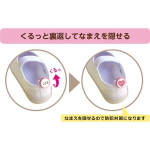KAWAGUCHI プチッとネーム シール20...の詳細画像3