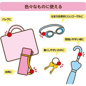 KAWAGUCHI プチッとネーム シール20...の詳細画像4