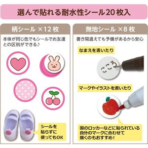KAWAGUCHI プチッとネーム シール20...の詳細画像5