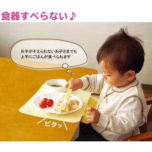 日本パフ ポケット付きお食事マット 食器洗い乾...の詳細画像3