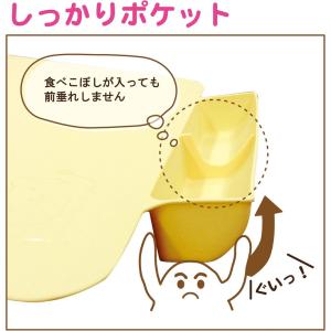 日本パフ ポケット付きお食事マット 食器洗い乾...の詳細画像4