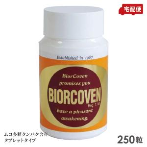 バイオコーブン 100g サプリメントの買取情報