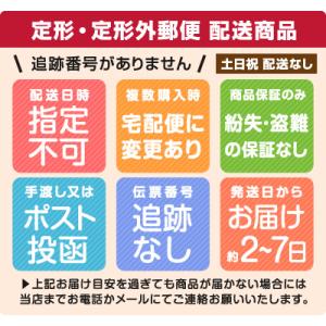 2本セット レアナニ L&L ウォータープルー...の詳細画像2