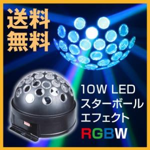 ACME(アクミー) LED-256D-10W RGBW 10W ASTRO LEDスターボールエフェクト・カラオケ DJツール 送料無料｜nenrin