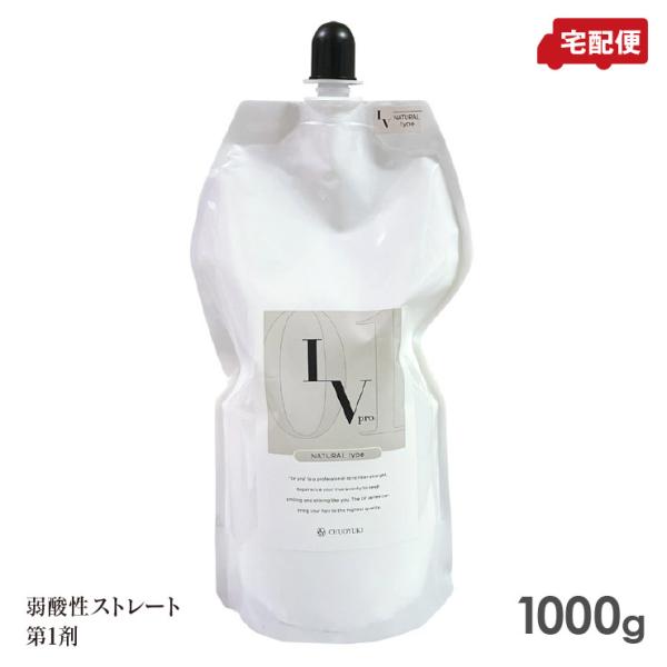 レブプロ アシッドファイバーストレート 01 ナチュラル 1000g 送料無料