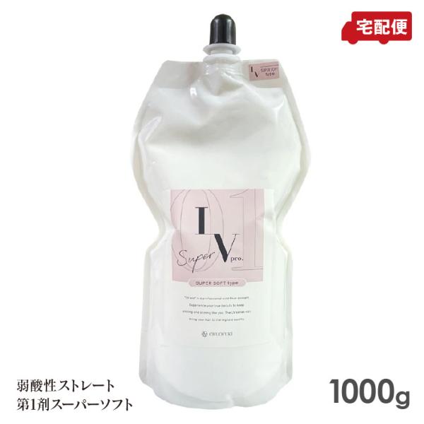 レブプロ アシッドファイバーストレート 01 スーパーソフト 1000g 送料無料