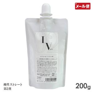 レブプロ アシッドファイバーストレート 02 2剤 クリーム 200g トライアル メール便 送料無料｜nenrin