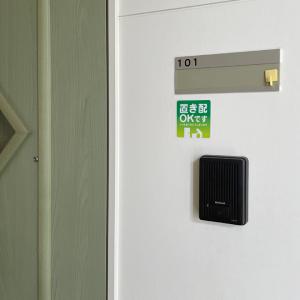置き配 ステッカー シール 1枚 80mm 玄...の詳細画像1