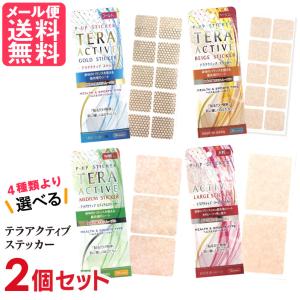 Dr. Supporter (ドクターサポーター) リカバリーテープ 6巻 日本製