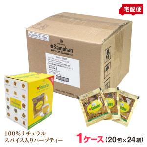 サマハンティー 30包 Samahan リンクナチュラル ハーブティー