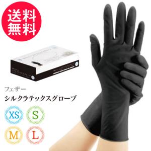複数回使用できる ニトリル手袋 黒 Lサイズ 全長30cm ロングタイプ