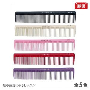 大洋コーム フェノールコーム 11種より No. 33 34 38 51 55 61 62 63