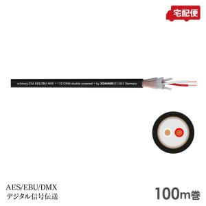 ブラックラップ 幅30cm 15m巻 黒アルミ シネホイル フォトホイル 照明
