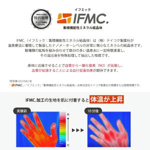 IFMC. イフミック サポーター(ひじ用) ...の詳細画像5