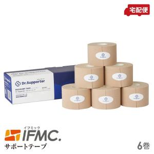 バトルウィン バトルウィン（ニチバン） テーピング テープ (非伸縮