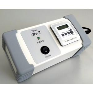 当店限定仕様 トリアス GH-2 水素温浴ユニ...の詳細画像2