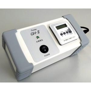 トリアス GH-2 水素温浴ユニット 5PPM...の詳細画像1