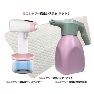 オカモト オカモト洗髪器 サッパリさん 1123A お風呂 入浴 介護 : 介護