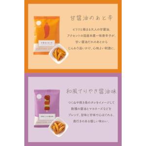 かきたねキッチン かきたねアソート24袋 包装...の詳細画像3