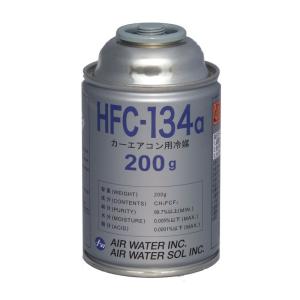 HFC-134a カーエアコン用R134aクーラーガス R134aガス HFC-134a 冷媒 クーラーガス エアコンガス 200g 30本