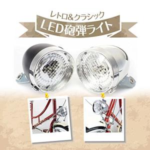 東川口商事 自転車 ヘッド ライト 砲弾型 3...の詳細画像1