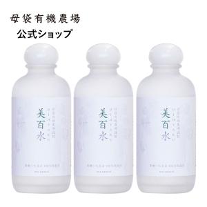 Natures for（ネイチャーズフォー） 乳液 バランスミルク 32mL サジー