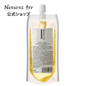 Naturesfor 公式 モイストクレンジングオイル メイク落とし 詰替用 160mL 1本｜ネオナチュラル Yahoo!店