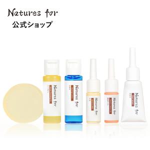 N organic Basic バランシング 約7日間トライアル ローション20mL＆