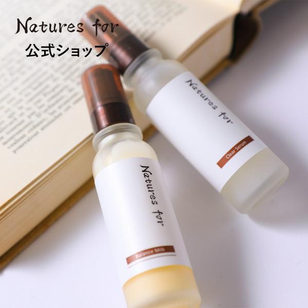 Naturesfor 公式 バランスミルク32mL + クリアセラム32mL 乳液 美容液 セット