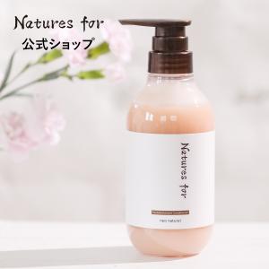 Naturesfor 公式 スカルプ＆ヘアケアコンディショナー 石鹸シャンプー専用 リンス 400mL 1本｜neo-natural