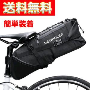 サドルバッグ ロードバイク 大容量 3~10L クロスバイク