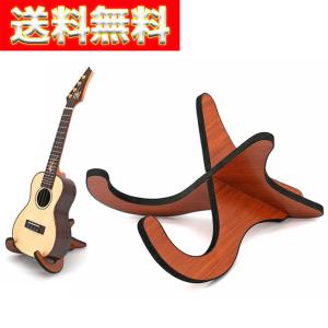 木製 ウクレレスタンド ウクレレ 弦楽器 小物