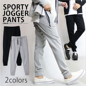 セットアップジャージ メンズ 細身 メンズジャージ スウェットパンツ の商品一覧 ジャージ スウェット ファッション 通販 Yahoo ショッピング