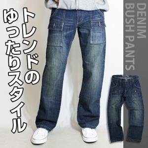 ブッシュパンツ メンズ デニム ビッグ ワイド デニムパンツ ワイドデニム ワイドパンツ ストリート 韓国ファッション おしゃれ スケーター 大きいサイズ｜neo-progre