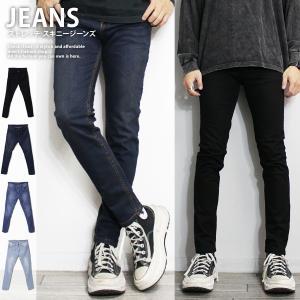デニムパンツ メンズ / スキニー デニムパンツ 《