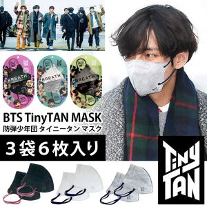 BTS 公式グッズ 防弾少年団 タイニータン ブレスマスク メンズ 3袋6枚入り マスク 正式ライセンス商品 正規品 K-POP グッズ