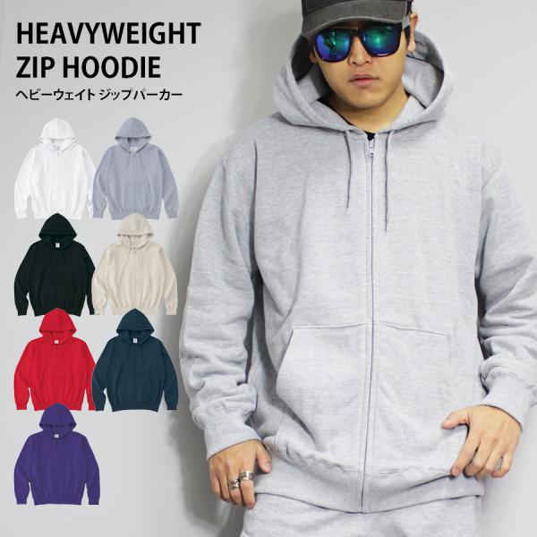 【送料無料】ヘビーウェイト ジップパーカー メンズ パーカ フーディー 無地 グレー ホワイト ブラ...