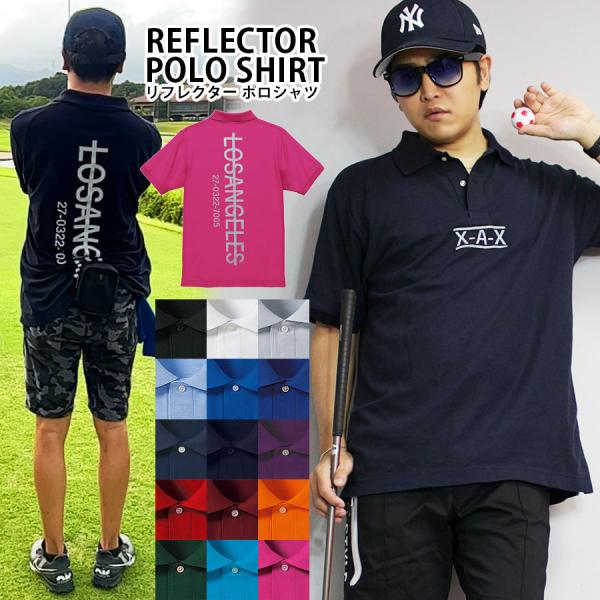リフレクター ロゴ ポロシャツ メンズ 吸水速乾 ドライ 半そで シャツ 消臭 UVカット カノコ ...