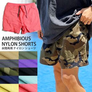 アドミラル　ゴルフ　ナイロン　混　カモフラ　迷彩　ショートパンツ　ハーフパンツ アドミラル ゴルフ ナイロン 混 カモフラ 迷彩 ショートパンツ