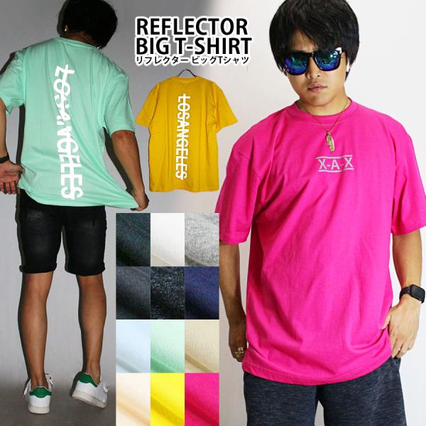 ヘビーウェイト リフレクター ビッグTシャツ メンズ ビッグサイズ オーバーサイズ 半袖 ネオンカラ...