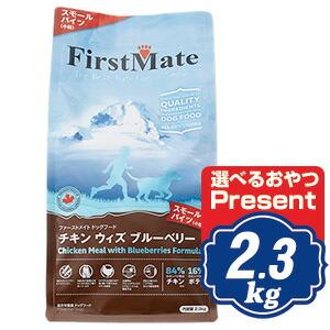 ELMO エルモ オーガニック ドッグフード センシティブ/サーモン 2.4kg