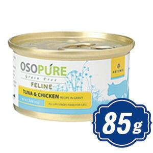 アーテミス 85g ツナ＆チキン缶 オソピュア オソピュアグレインフリー