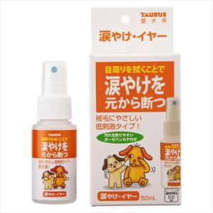 トーラス 涙やけイヤー 50ml t｜neo-select