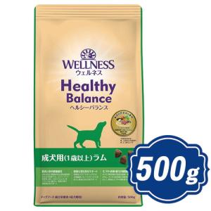 ウェルネス ヘルシーバランス 成犬用 （1歳以上） ラム 500g ドッグフード 【正規品】 t｜neo-select