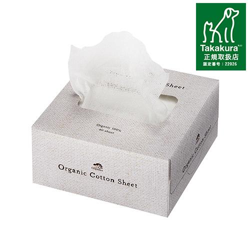 made of Organics for Dog オーガニック コットンシート 80枚入 （犬猫用）...