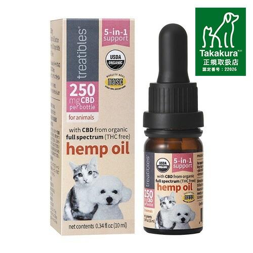 ＣＢＤ ２５０ｍｇ オーガニックヘンプオイル 10ml （犬猫用サプリメント） たかくら n