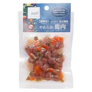 FLF mot！ 播磨産やわらか鹿肉 国産野菜と鹿肉ミートボール 60g （犬用おやつ）nta