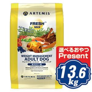 ARTEMIS アーテミス フレッシュミックス ウェイトマネージメント